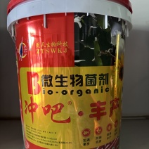 冲吧丰产膨果着色促高产高品质，生物专利技术，
