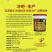 冲吧丰产膨果着色促高产高品质，生物专利技术，