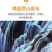 红心芭乐番石榴特价奶茶店限量**包邮