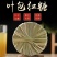 云南手工纯甘蔗老红糖块月子产妇大姨妈气血古法土红糖叶子