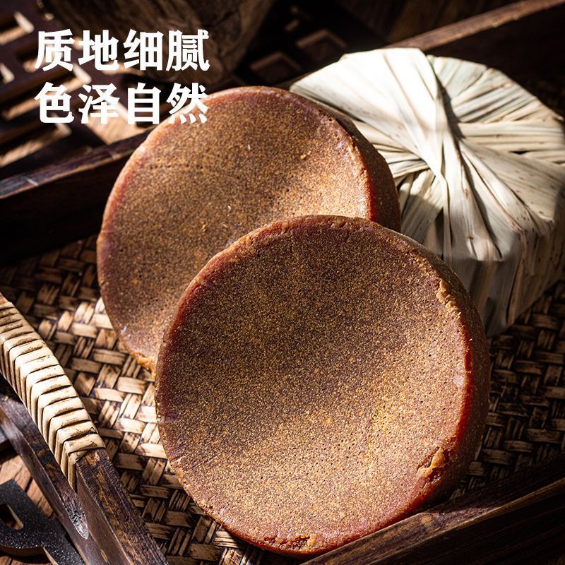 云南纯甘蔗手工叶子红糖传统***大姨妈坐月子古法纯正老红