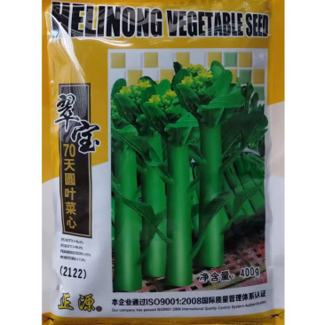 翠宝70天圆叶菜心种子矮脚粗条甜脆无渣晚熟甜菜苔种籽油绿
