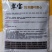 翠宝70天圆叶菜心种子矮脚粗条甜脆无渣晚熟甜菜苔种籽油绿