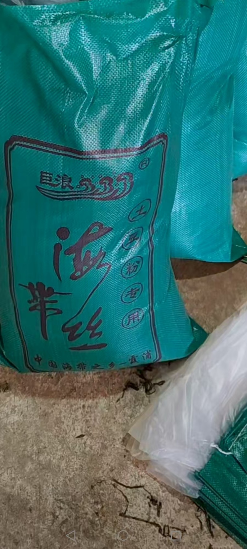 福建本地海带丝。牛肉面海带丝，量大从优。发货迅速。