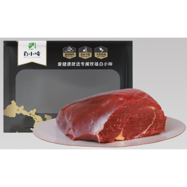 天祝白小哞高原牧场草饲白牦牛肉原切精选牛腿肉1kg