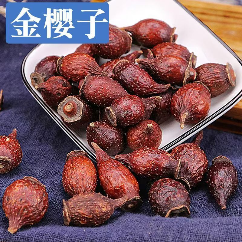 中药材批发金樱子刺榆子刺梨子金樱子金樱子金樱子