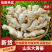 1产地批发大黄姜/小黄姜/生姜/老姜/风干姜/电商姜