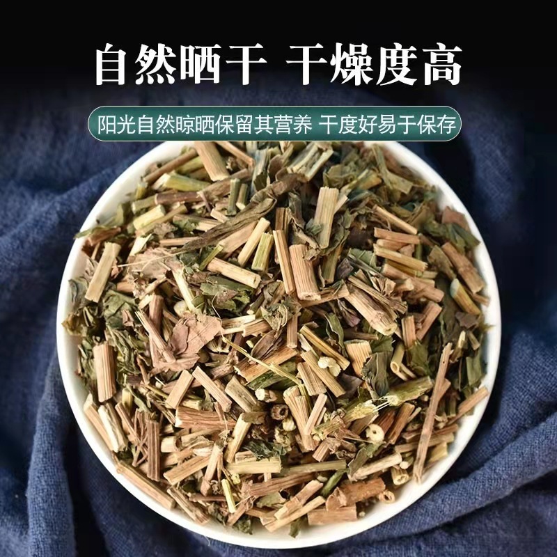 佩兰新货中药材佩兰茶佩岚佩兰叶佩兰草大货批发