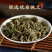 佩兰新货中药材佩兰茶佩岚佩兰叶佩兰草大货批发