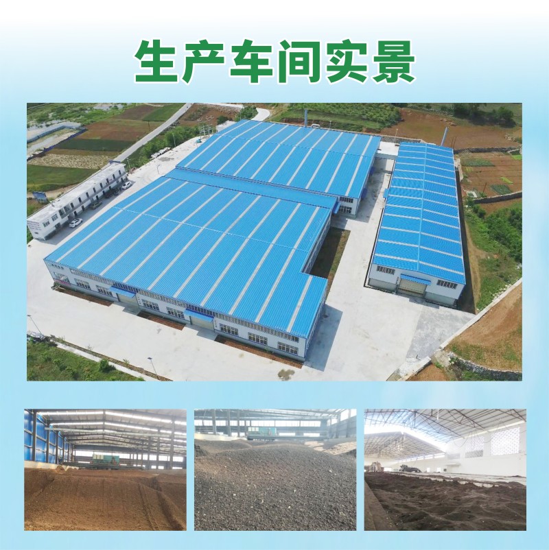 发酵牛粪有机肥料沃优有机肥湖北十堰增产增收抗病虫