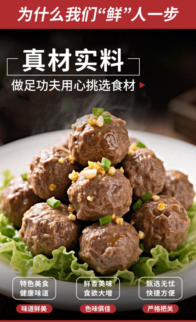 整箱潮汕牛肉丸牛筋丸汕头特产美食火锅烧烤食材批发麻辣烫串