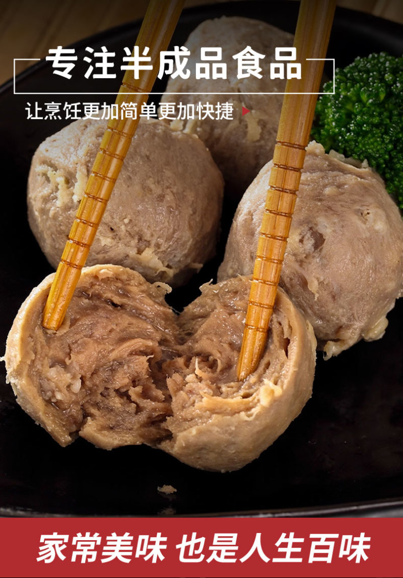 整箱潮汕牛肉丸牛筋丸汕头特产美食火锅烧烤食材批发麻辣烫串