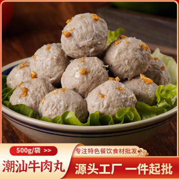 整箱潮汕牛肉丸牛筋丸汕头特产美食火锅烧烤食材批发麻辣烫串