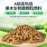 A级果木生物质颗粒燃料6mm