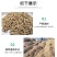 A级果木生物质颗粒燃料6mm