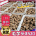 芋头8520毛芋头（常年供应/坏烂包赔）全国发货～万邦