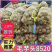 芋头8520毛芋头(常年供应/坏烂包赔)全国发货~江西
