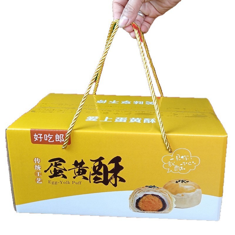 广西北海海鸭蛋蛋黄酥月饼糕点皮酥细滑口感Q弹1盒6