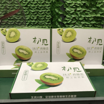 【陕西周至翠香猕猴桃】绿心奇异果非红心礼盒送礼5新鲜水果