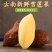 【云南天山红泥雪莲果】口感脆嫩甘甜多汁9斤新鲜水果一件代
