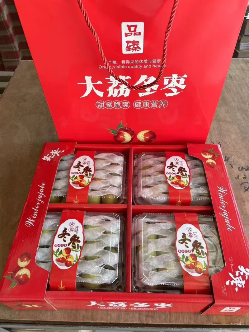 大荔冬枣现摘现发按要求分拣打包全国运输有纸箱泡沫箱礼品盒