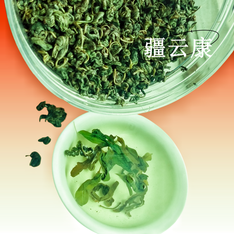 新疆红罗布麻茶泡茶泡水喝散装新货花草代用茶包邮批发