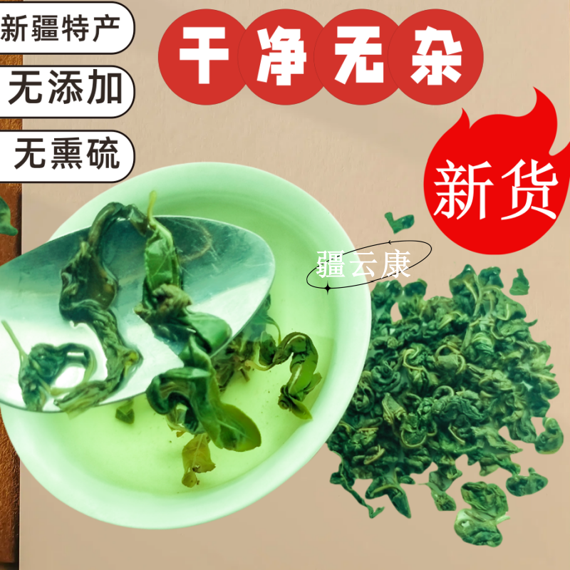 新疆红罗布麻茶泡茶泡水喝散装新货花草代用茶包邮批发
