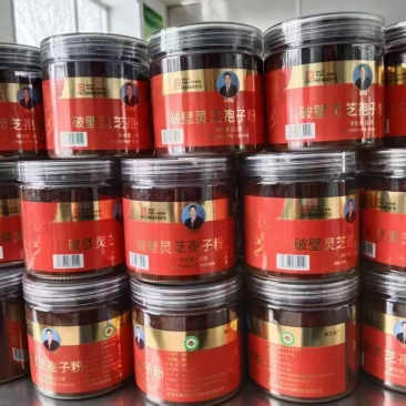 长白山张庆康灵芝孢子粉产地直销/品质保证量大优惠