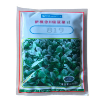 新概念H级菠菜种子广良819进口杂交菠菜种子尖圆叶高产