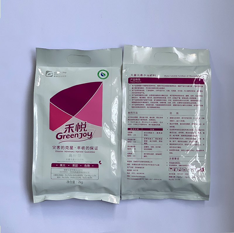 含腐植酸水溶肥高钾型厂家直销保质保量一手货源
