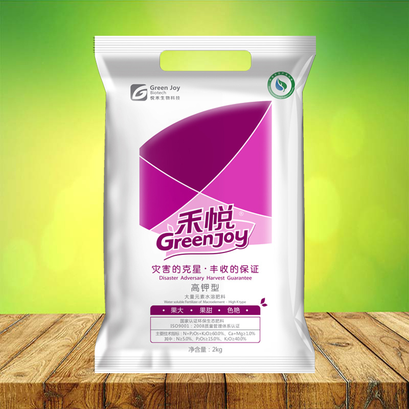 含腐植酸水溶肥高钾型厂家直销保质保量一手货源