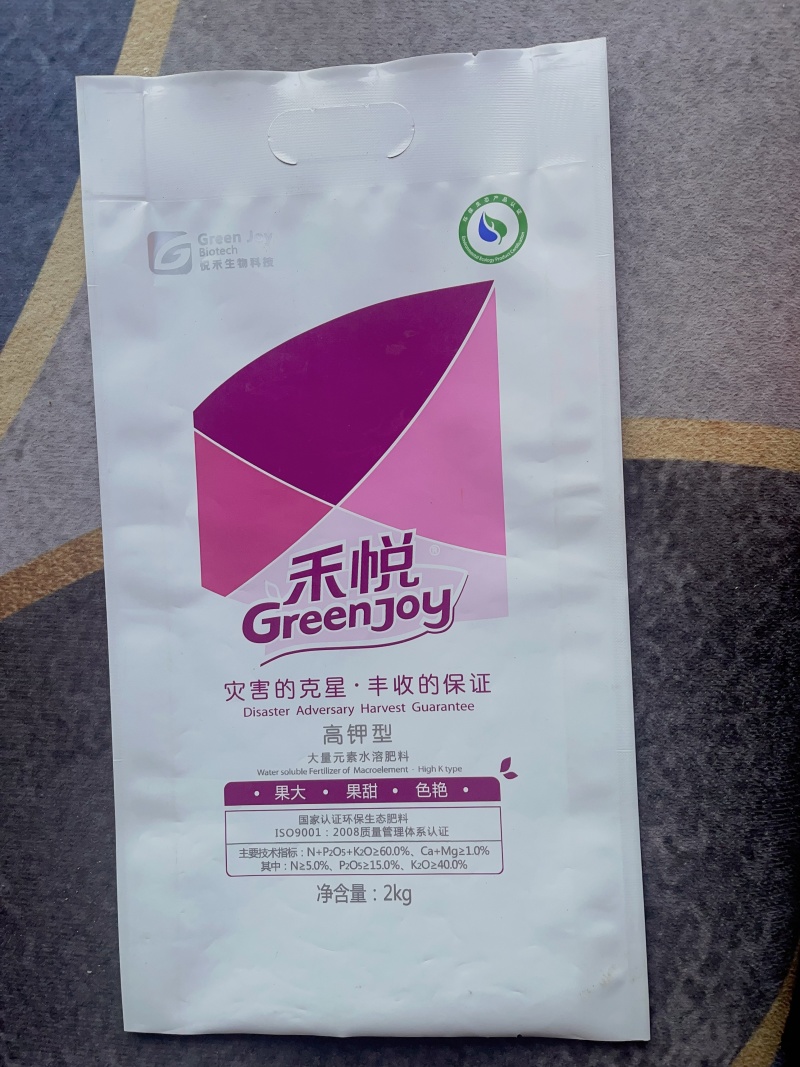 含腐植酸水溶肥高钾型厂家直销保质保量一手货源