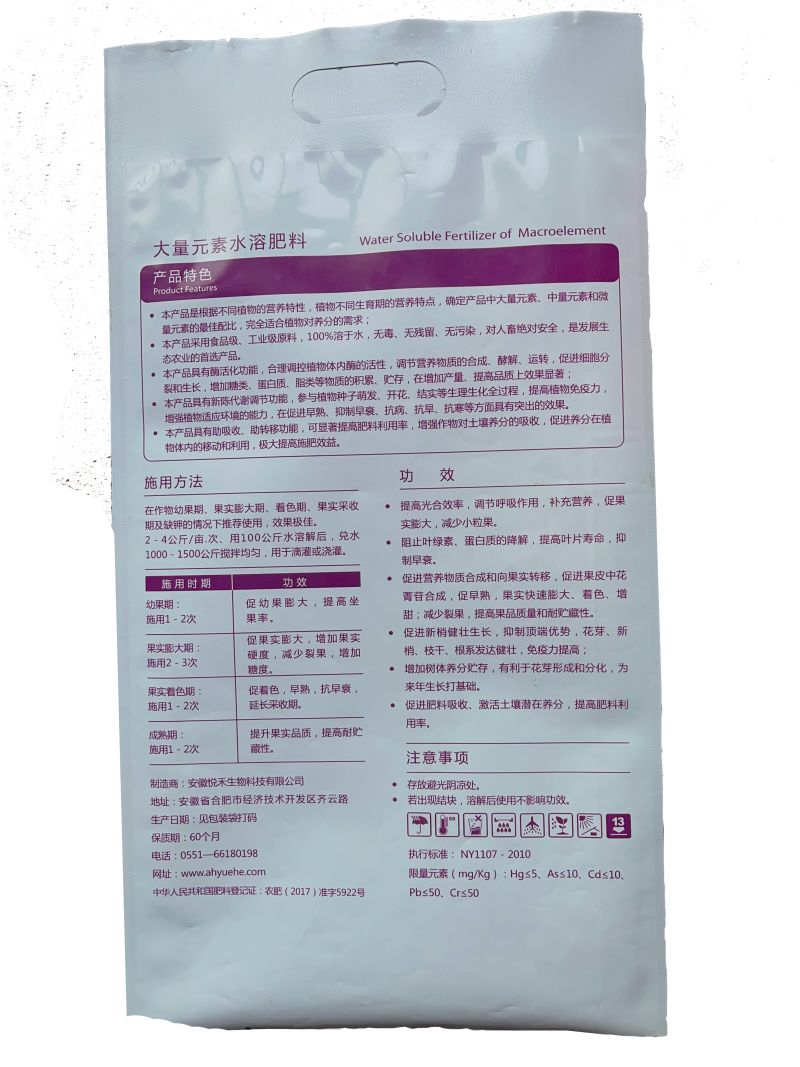 含腐植酸水溶肥高钾型厂家直销保质保量一手货源