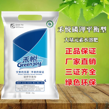 大量元素水溶肥厂家直销磷钾平衡性保质保量一手货源