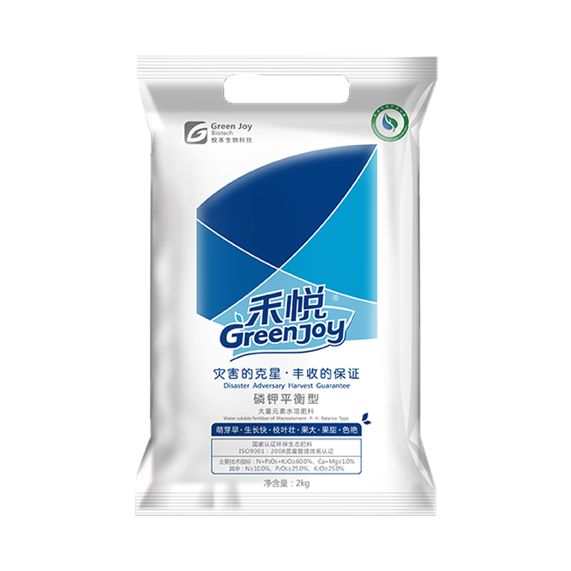 大量元素水溶肥厂家直销磷钾平衡性保质保量一手货源