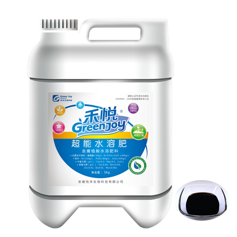 超能水溶肥含腐植酸水溶肥料厂家直销欢迎各大老板采购