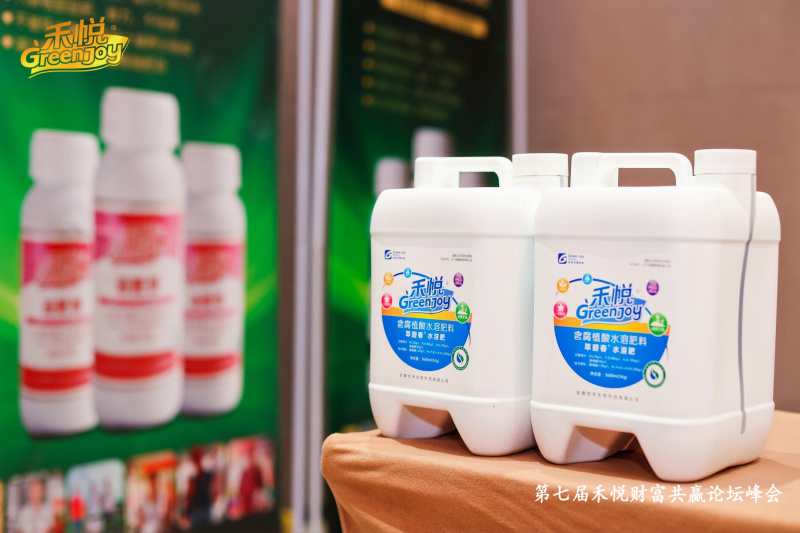超能水溶肥含腐植酸水溶肥料厂家直销欢迎各大老板采购