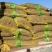山药豆电商山药豆山东山药豆口感好品质保障价格实惠大量供货