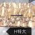 精品墨鱼干规格齐全可电联详谈质优价廉