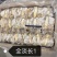 墨鱼干一手货源规格齐全质量保证欢迎点联