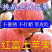《精选好货》红富士苹果&山东苹果产地/常年有货/全国代发