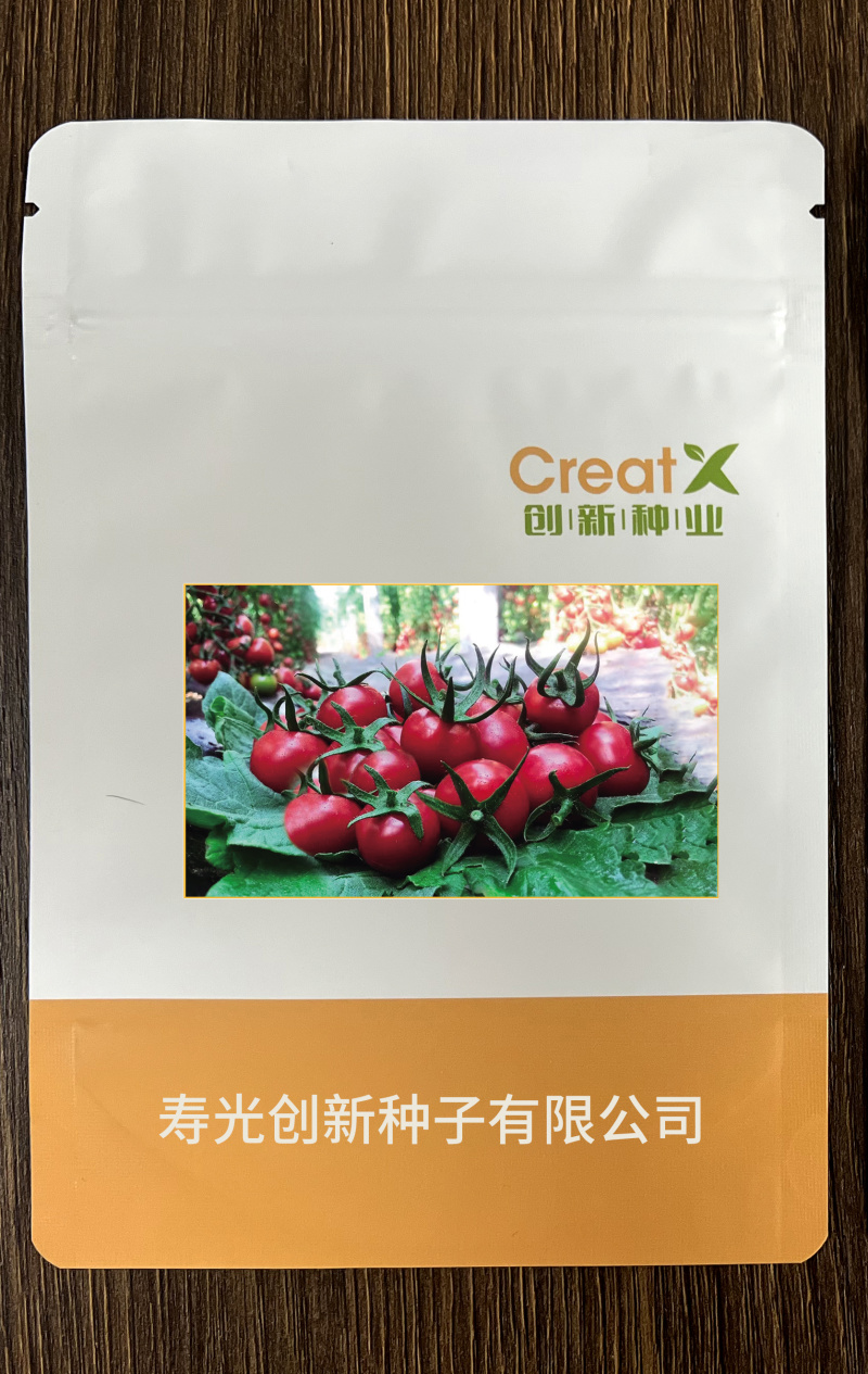 番想千贝贝贝圣女果粉色樱桃番茄种子