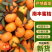 湖南常德澧县南丰蜜桔已大量上货味美价优可全国发货
