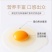 圣迪乐谷物蛋360枚无腥味无菌无抗新鲜鸡蛋【政企食堂用蛋