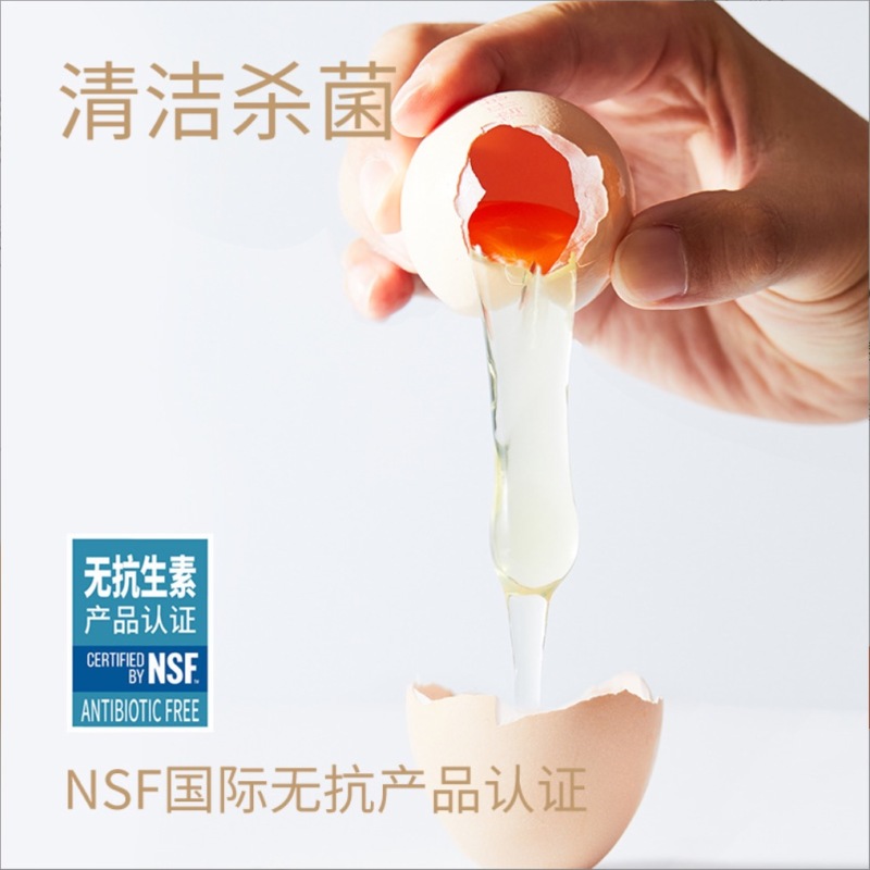 圣迪乐谷物蛋360枚无腥味无菌无抗新鲜鸡蛋【政企食堂用蛋
