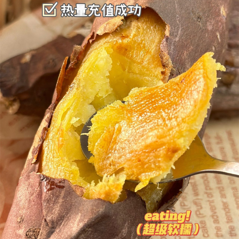 【蜜薯界的“猫山王”-榴莲蜜薯】现挖粉糯5新鲜水果粗粮代