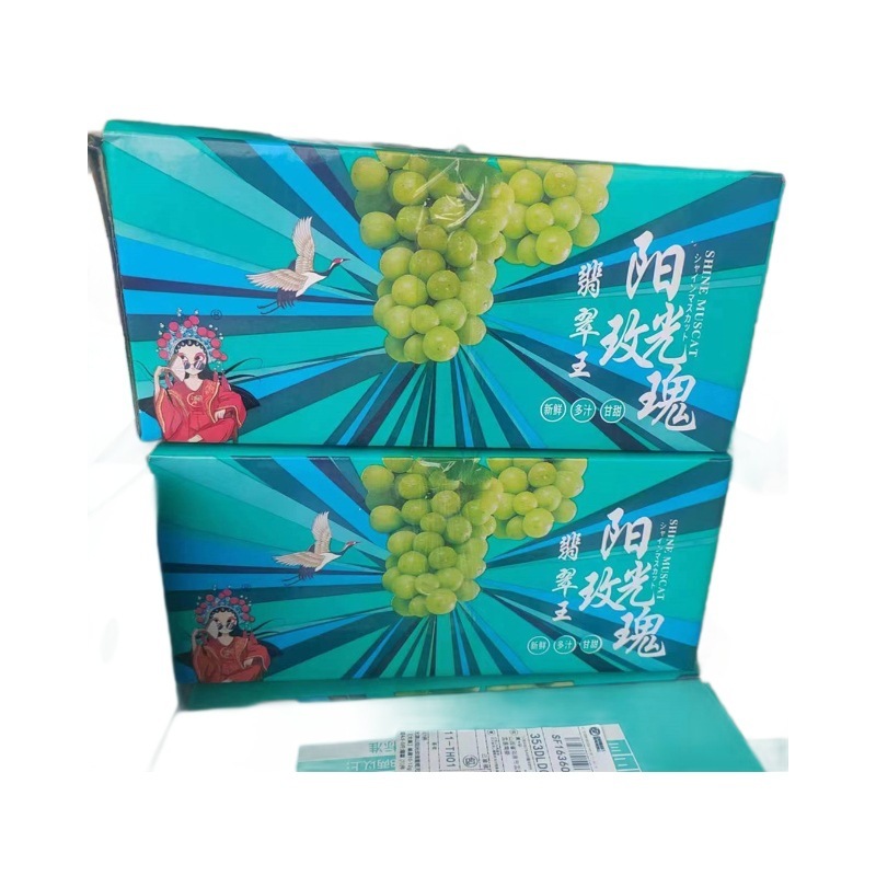 【京东中通晴王·阳光玫瑰青提葡萄】当季现摘4斤新鲜水果