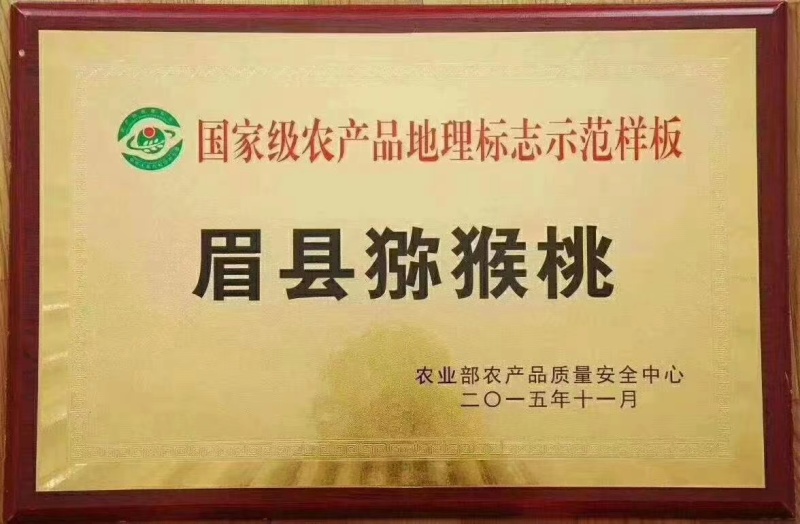 【品质】眉县猕猴桃实拍价格便宜实力代办产地直发长期供应