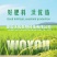病虫双屠生物有机肥厂家直销固氮解磷杀灭有害菌保水