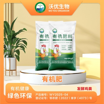 发酵鸡粪有机肥料腐熟鸡粪厂家直销疏松透气保墒培肥